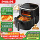 飛利浦（PHILIPS）海星空氣炸鍋 可視不用翻面 家用5.6L大容量 精準控溫 智能觸屏 送禮必備 多功能全自動(dòng) HD9257/80
