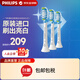 飛利浦（PHILIPS）電動(dòng)牙刷刷頭 C3智臻潔凈型刷頭  適配鉆石全系列牙刷（更多適配型號詳情咨詢(xún)客服）贈品 3支 白色 HX9043/67