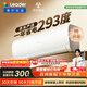 海爾統帥空調超省電Se 京東嚴選大1.5匹一級冷暖變頻空調掛機雙排銅管蒸發(fā)器 國家補貼KFR-35GW/LJD1-1