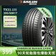 賽輪營(yíng)運胎 TX21汽車(chē)輪胎 結實(shí)耐磨 205/50R17