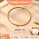 金至尊黃金手鏈經(jīng)典圓珠古法手鏈足金999手串送禮生日禮物計價(jià)1.75克