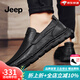 Jeep吉普男鞋冬季新品英倫風(fēng)休閑皮鞋男真牛皮一腳蹬潮流通勤豆豆鞋男 黑色（皮鞋碼） 41