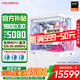 七彩虹RTX5080 5070 Ti主機AMD銳龍9800x3d臺式diy組裝電腦AI設計電競游戲整機 配四：9800X3D RTX5080主機純白海景房