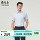 雅戈爾26春夏新品【DP免燙】商務(wù)休閑純棉通勤抗皺短袖襯衫男 淺藍 41