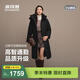 波司登（BOSIDENG）新款鵝絨羽絨服商場(chǎng)熱賣(mài)同款過(guò)膝長(cháng)款修身女中厚連帽外套 黑色8056 L 170/92A 體重約120-130斤