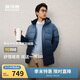 波司登25年冬季羽絨服90絨男士修身中長(cháng)款加厚脫卸帽保暖百搭送禮外套