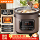 蘇泊爾（SUPOR）快燉電燉鍋 電砂鍋 電燉盅 燉湯盅煲湯鍋 紫砂鍋 燕窩燉盅  煮粥神器 熬粥鍋 DG50YC872多功能鍋