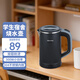 摩茶宿舍燒水壺小功率300w便攜式旅行電熱水壺租房出差開(kāi)水壺電水壺 0.8L 黑色-300w小功率宿舍專(zhuān)用