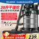 美菱家用吸塵器大功率超強吸力工業(yè)裝修美縫開(kāi)荒車(chē)用商用酒店倉庫地毯強力吸塵機