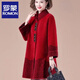 羅蒙（ROMON）媽媽裝秋冬裝中長(cháng)款大碼時(shí)尚洋氣加厚雙面絨服新款大衣中老年女裝 紅色大衣 XL