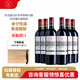 拉菲【專(zhuān)賣(mài)店】傳奇波爾多/傳奇波亞克紅葡萄酒750mL 法國AOC級紅酒 傳奇波爾多赤霞珠 整箱