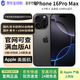 Apple蘋(píng)果16Promax iphone16pro max 美版無(wú)鎖僅激活在保后封包裝 黑色鈦金屬 256GB【5G雙卡全網(wǎng)通】