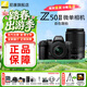 尼康（Nikon）【全網(wǎng)熱銷(xiāo)型】Z50II半畫(huà)幅新手入門(mén)級微單相機Z50 II 高清攝影攝像 直播美顏自拍z50二代便攜相機 Z50II + 16-50+50-250雙頭套機 標配【送膜+64G卡+相