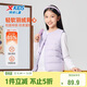 特步（XTEP）童裝兒童棉羽背心加絨保暖冬季校服打底棉服 霧紗紫 175