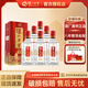 瀘州老窖【官方授權】八年窖頭曲酒流金版  濃香型白酒 52度 500mL 6瓶 整箱裝（帶3禮袋）