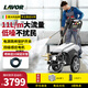 LAVOR意大利拉瓦高壓清洗機商用洗車(chē)機高壓水槍洗地機220V低噪沖洗