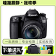 佳能/Canon 60D 70D 77D 80D 90D 7D 半畫(huà)幅 中高端單反 二手單反相機相機 70D +18-135 套機 99成新