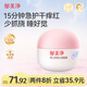 郁美凈嬰兒舒緩水潤面霜100g兒童面霜補水滋潤保濕護膚乳液寶寶面霜