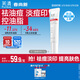 芙清壬二酸祛痘精華乳膏控油淡化痘印清潔去黑頭閉口粉刺護膚品乳液 祛痘精華乳【15g】-祛痘淡印亮膚
