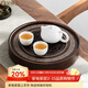 金鑲玉 茶盤(pán)托盤(pán) 實(shí)木竹木家用蓄水式茶臺茶具功夫茶具配件家用簡(jiǎn)約茶盤(pán) 窗花盛水小號25*5