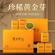 杰盈茶葉黃金芽250g 新茶明前綠茶嫩茶葉禮盒高檔禮盒送禮品長(cháng)輩領(lǐng)導