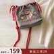 南風(fēng)森友會(huì )水桶包包女式2026新款插畫(huà)師卡通超火單肩斜挎小包女友 灰色【插畫(huà)師款】