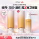 歐詩(shī)漫（OSM）澎彈光透精華液30ml修護保濕抗皺緊致小橘燈精華 3.8女神節禮物