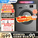 威力（WEILI）洗衣機8/10/12公斤大容量滾筒家用全自動(dòng)洗衣機洗脫/洗烘一體高溫蒸煮洗筒自潔快洗智能洗一級能效 XQG120-1216DPHX【12公斤 洗烘一體 】