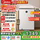美的（Midea）鎖鮮系列冷柜家用冰柜變頻一級能效節能抗菌 100KGPM 100L