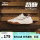 鴻星爾克休閑鞋男鞋夏季新款舒適厚底老爹鞋阿甘鞋時(shí)尚運動(dòng)鞋子跑鞋|奶酪