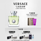范思哲（VERSACE）心動(dòng)女士香水50ml 節日禮物送老婆女生生日禮物心動(dòng)地中海淡香