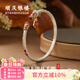順慶銀樓足銀9999 錦上添花手鐲 百搭國潮新中式描金工藝送女友節日禮物 錦上添花手鐲約25克