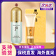 后（The history of Whoo）whoo/后拱辰享隔離霜玉容妝前打底精華乳帶水乳套盒裸妝遮瑕提亮 后綠色隔離帶潔面