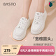 百思圖（BASTO）【小糯米】百思圖26春新款小白鞋百搭板鞋厚底松糕鞋女休閑運動(dòng)鞋 白色 37