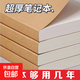 a5便簽本小號草稿本小本子便攜隨身便簽紙A5可撕奶磚草稿本初高中大學(xué)小學(xué)生草稿紙A5空白草稿本 A5型【100張200頁(yè)】黃卡筆記本 1本