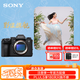 索尼（SONY）Alpha 1 II 新一代全畫(huà)幅微單?旗艦(ILCE-A1M2/α1 II/A1 二代)