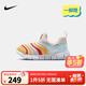 NIKE 耐克男女童毛毛蟲(chóng)運動(dòng)鞋DYNAMO FREE緩震舒適兒童一腳蹬休閑童鞋 IQ1137-111【新年限定款】 28 【建議腳長(cháng)17cm】