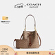 蔻馳（COACH）【三八節禮物】奧萊女士女包經(jīng)典標志ROWAN水桶包單肩斜挎包通勤 IM/棕黃色/棕色