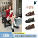 他她（TATA）女鞋2026春季新款樂(lè )福鞋時(shí)尚休閑百搭英倫小皮鞋CLP02AA6 黑色 37