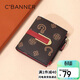 千百度（C.BANNER）短款錢(qián)包女迷你零錢(qián)包便攜薄款錢(qián)夾高檔生日禮物高級感送女友老婆