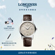 浪琴（LONGINES）瑞士手表 1832系列 男士皮帶機械表 對表 L48254922禮物 米色40.0 mm