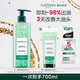 馥綠德雅（RENE FURTERER）小綠珠控油洗發(fā)水500ml 持久留香清爽蓬松 溫和清潔高顱頂洗發(fā)露