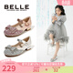 百麗（Belle）童鞋小女孩公主鞋春季新款兒童水晶鞋時(shí)尚單鞋女童皮鞋女寶跳舞鞋 銀色 33 腳長(cháng)20.7-21.2cm