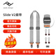 巔峰設計 Peak design Slide Lite V2快槍手微單單反相機快拆肩帶時(shí)尚背帶leash II減壓背帶適用XT50 A7M4 Slide 大號 象牙灰4.5cm寬