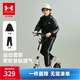 安德瑪（Under Armour）兒童套裝春秋季中性大童針織立領(lǐng)舒適簡(jiǎn)約休閑運動(dòng)套裝253313802 黑色 160