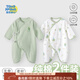 童戀初心【2件裝】嬰兒連體衣春秋純棉系帶新生兒衣服睡衣打底男女寶寶