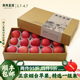 廣興果園山東煙臺棲霞紅富士蘋(píng)果水果節日禮盒新鮮禮品福利 一級果 85mm 15顆禮盒