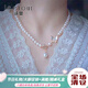 徠奧（leerout）【清倉】蝴蝶珍珠項鏈女少女微鑲四葉草婦女節禮物送女友送老婆 項鏈【京倉直發(fā)/次日達】【禮盒裝帶證書(shū)】