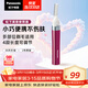 松下（Panasonic）電動(dòng)修眉刮毛刀眉毛修剪儀多功能剃毛器修眉神器送女生生日禮物ES-WF30
