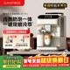咖啡自由（KAxFREE）全自動(dòng)咖啡機家用意式美式冷萃 大師風(fēng)味 冷熱雙溫綿云奶咖 SF1 Pro月白色
